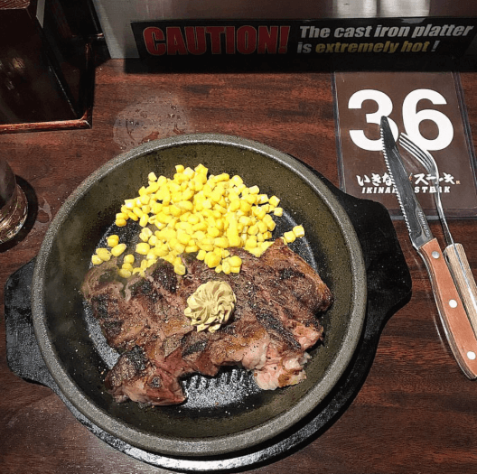 Ikinari Steak